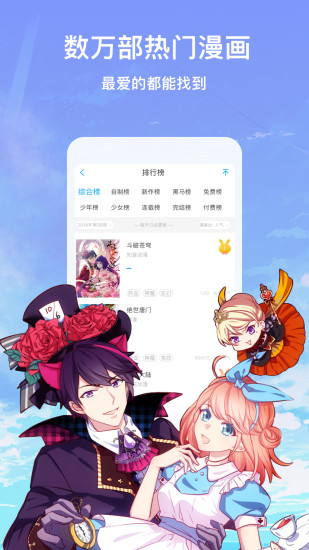 新时代创意火花，漫画最新动态探索