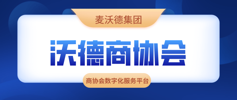 沃德机械最新招聘启事全面解析