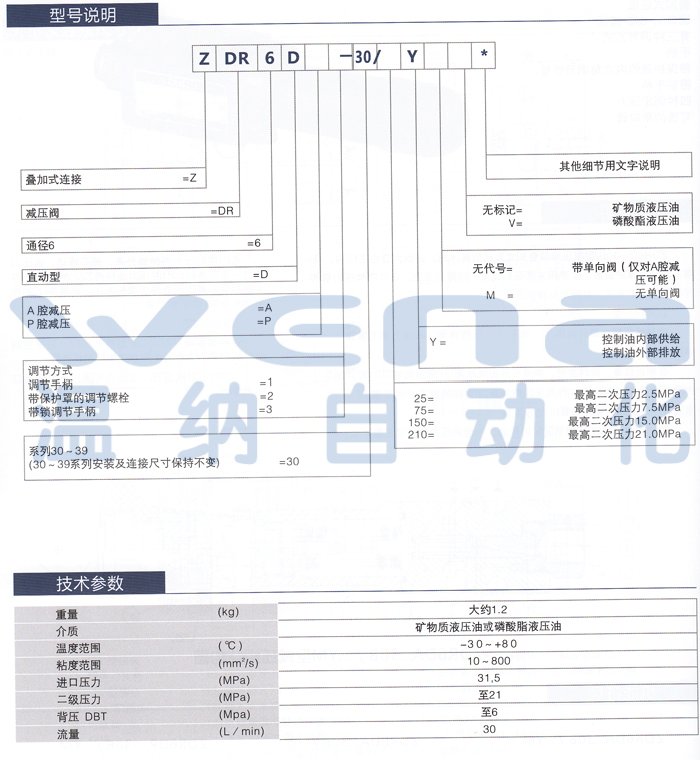 2024年11月